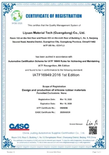 IATF IATF