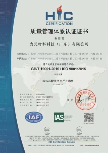 ISO ISO9001:2015